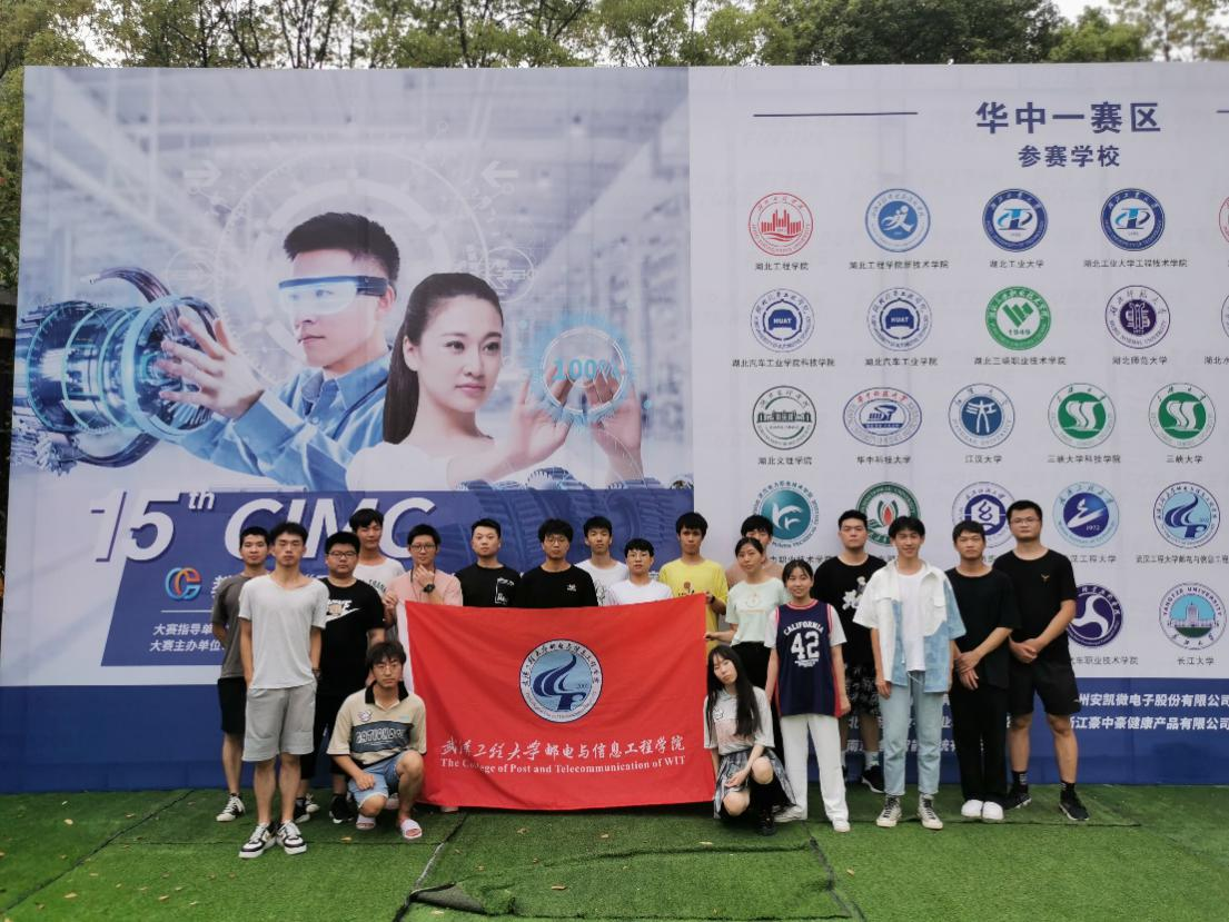 我院学子在第十五届“西门子杯”中国智能制造挑赛中再创佳绩