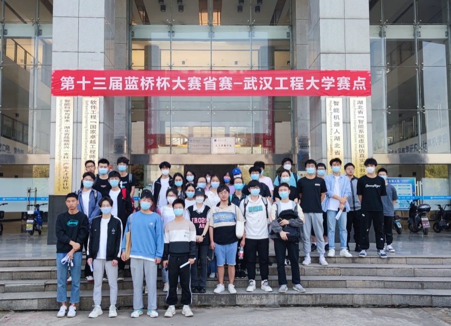 我院学子在第十三届“蓝桥杯”湖北省赛中再创佳绩