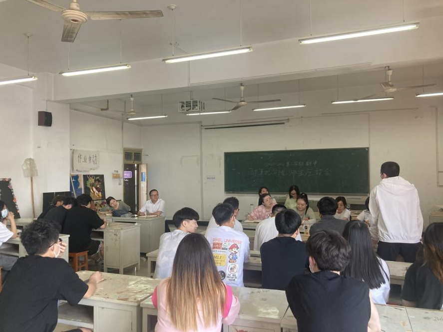 雷竞技组织召开期中师生座谈会