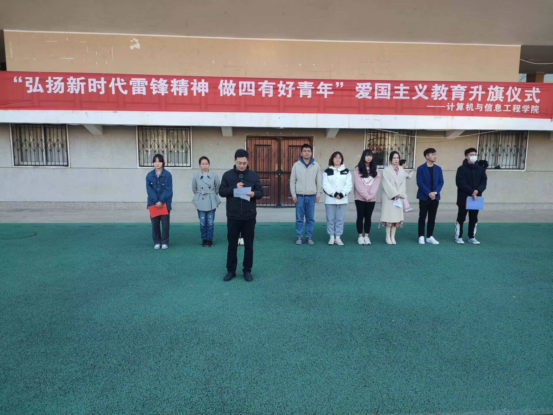 雷竞技举办“弘扬雷锋精神”主题教育升旗仪式