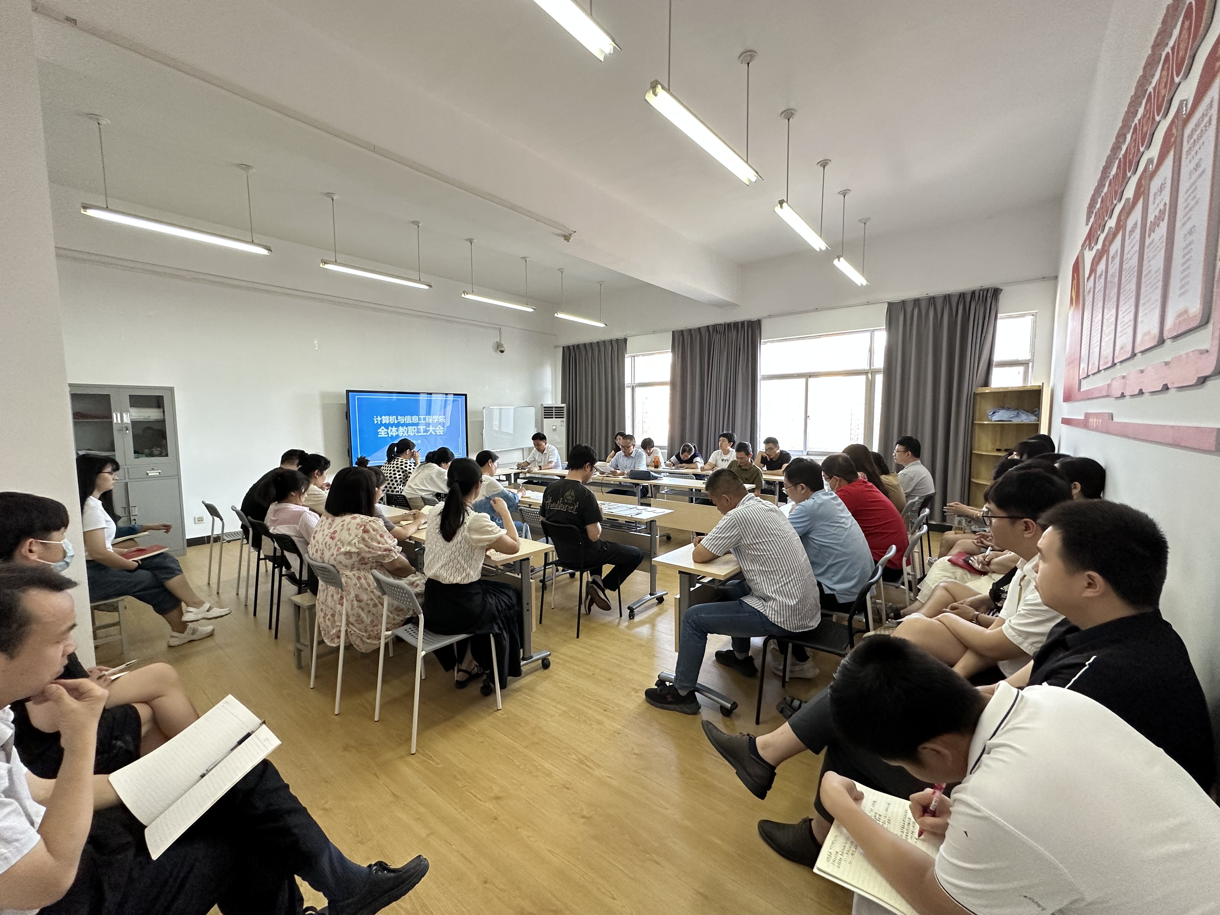 雷竞技召开暑期前全体教职工大会