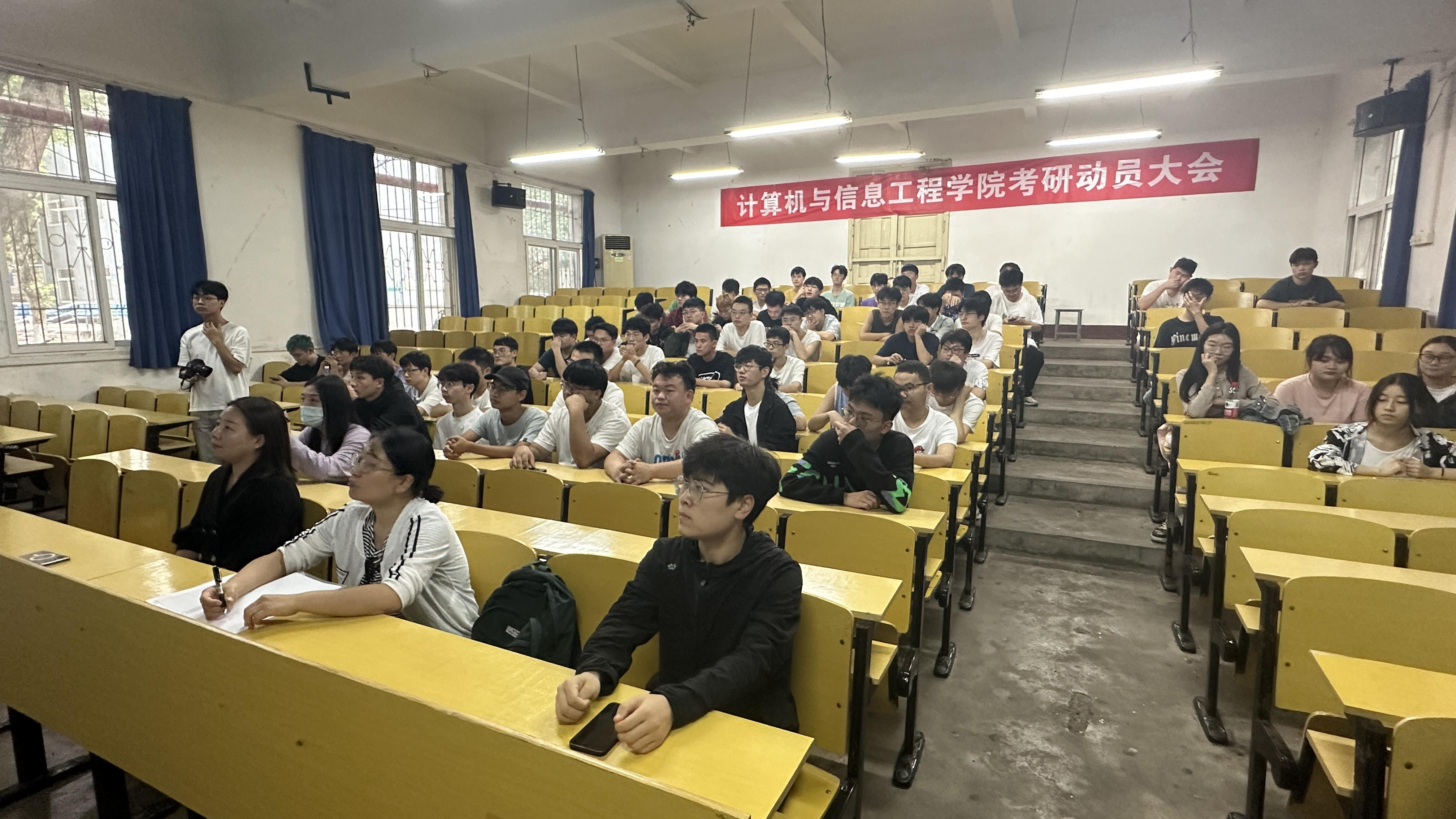 雷竞技召开考研与专升本动员大会