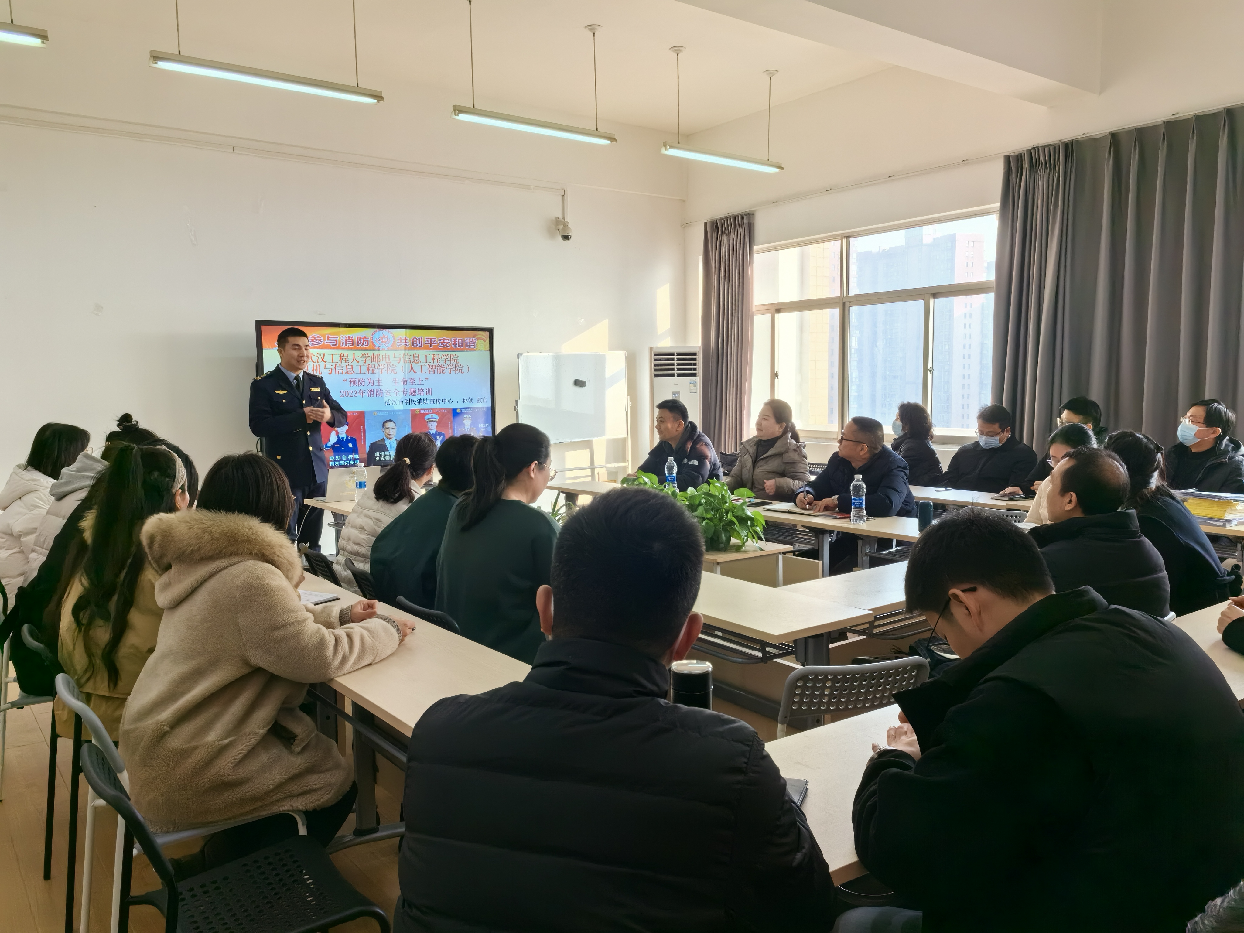 防患未然 安全同行——雷竞技开展消防安全专题培训