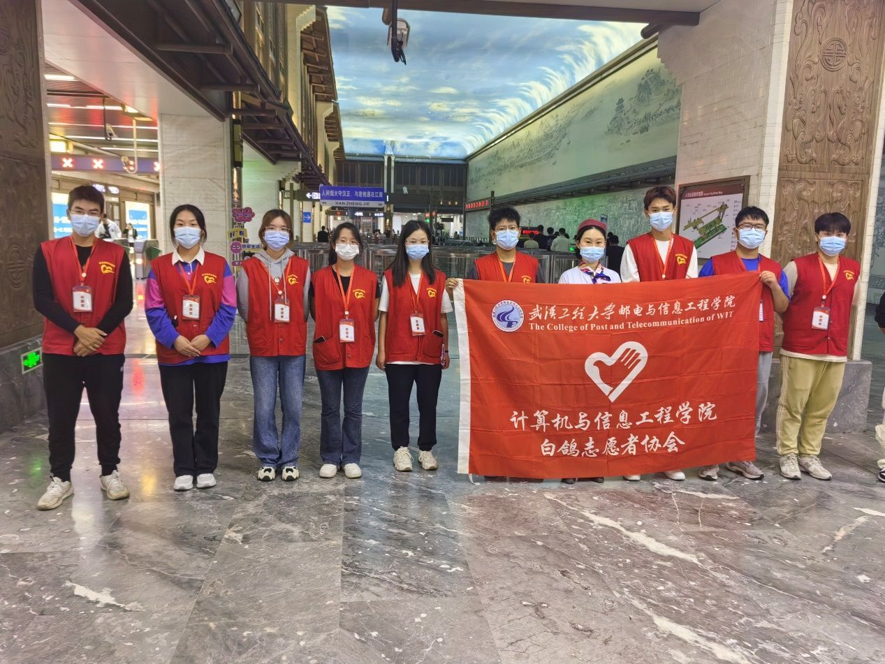 【湖北高校思政网】雷竞技：雷竞技